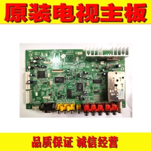 1原装创维26L08HR 26L16SW主板5800-A8R010-00/01/02屏V260B1-L02