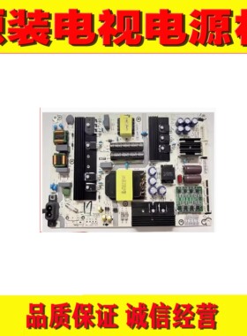 1原装海信HZ55A70 H55E72A H65E72A电源板 RSAG7.820.8307  8364