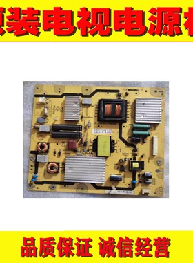 1原装TCL PE421C5液晶电视电源板 40-E421C5-PWB1XG PE421C5 测好