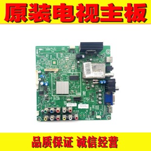 1873 1原装 RSAG7.820.1727 TLM32V66电视主板 ROH 海信TLM32V68CX