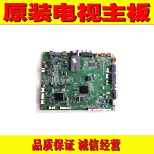 原装海尔LE46H300液晶电视机主板 0091802124C V1.0 配屏 测试好