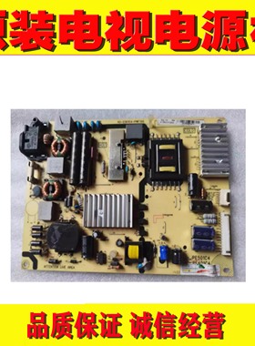 1原装TCL L40M90-UD电源板 40-E501C4-PWF1XG 81-PE401C4-PL200AA