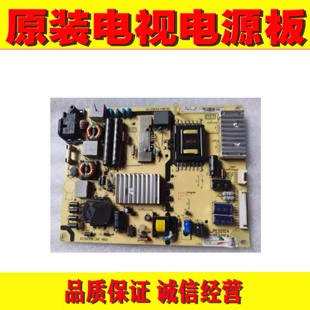 UD电源板 PE401C4 TCL PL200AA L40M90 PWF1XG 1原装 E501C4