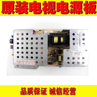 长虹ITV32820 HS210 LT32876电视电源板 4N02 HX7.820.008 1原装