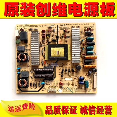 创维32E61HR电源板测好