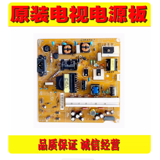 1原装LG 42LB5510-CC 42LB5610-CD电源EAX65423701 LGP3942-14PL1