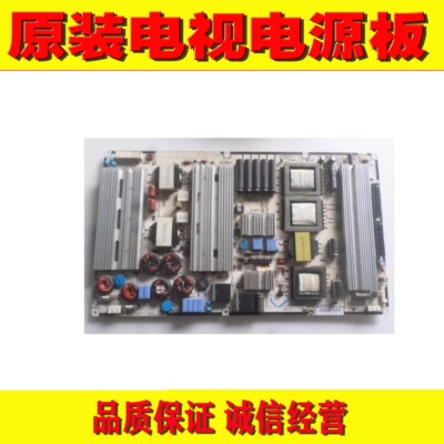 三星PS64D8000FJ电源板