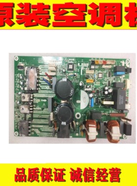 海信空调外机线路板电脑板3匹变频板一体主板1551176.F 1559641,D