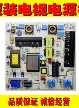 1原装海信LED65XT780G3D电源板 RSAG7.820.5275/ROH HLE-5565WA