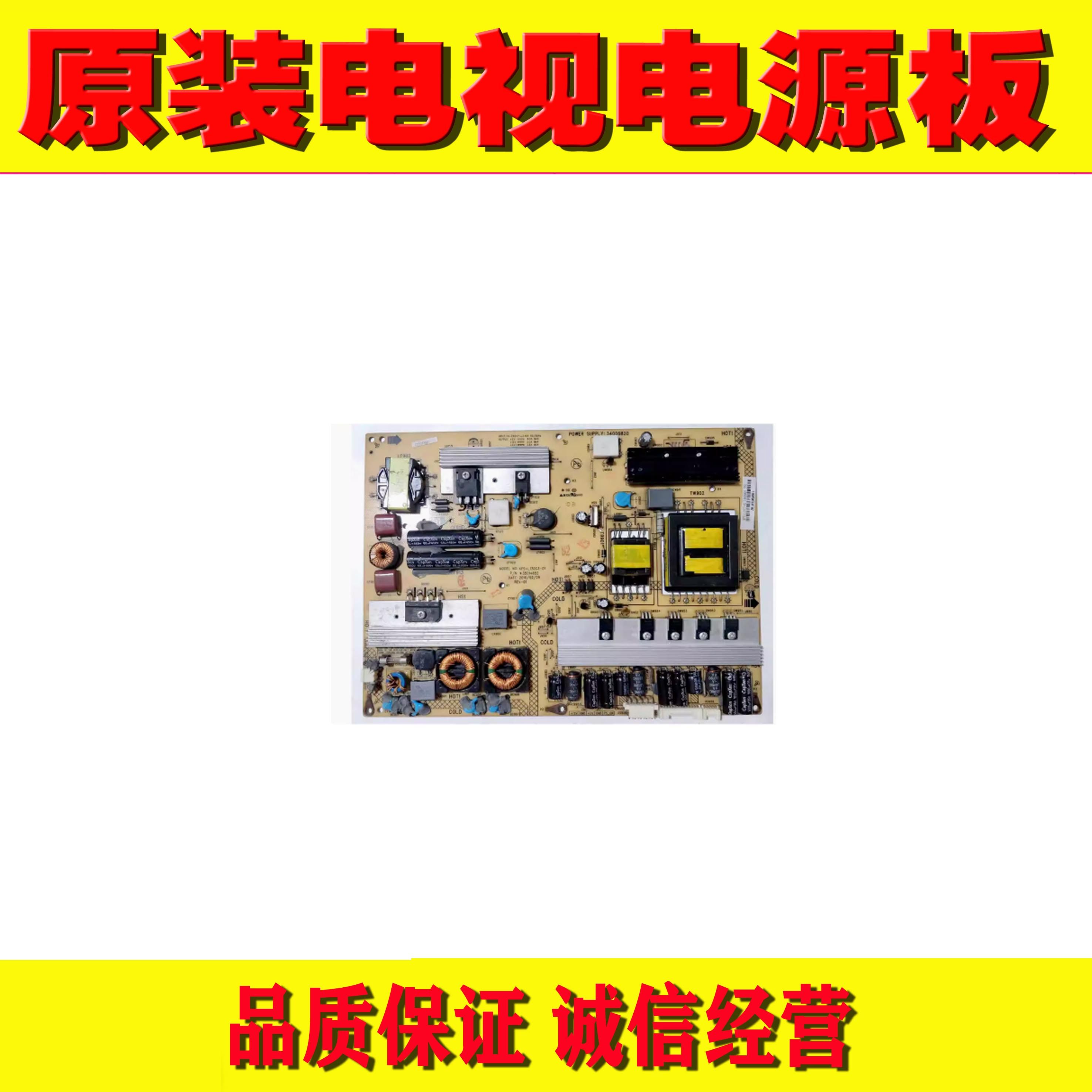 康佳LED32IS97N电源板34006820