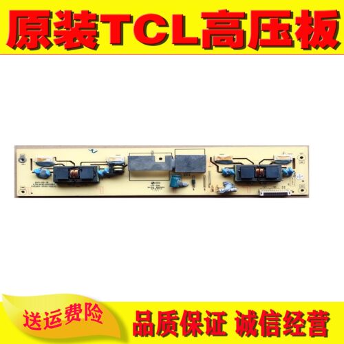 TCLL32M02背光板测好