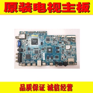 原装乐视X60S MAX70电视主板1P-0138500/0138C00/0131C00-8010