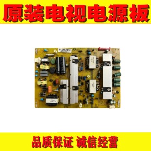 1海尔LE42A70W电源JSK3101-050 0094003700 47131.230.0.0104105