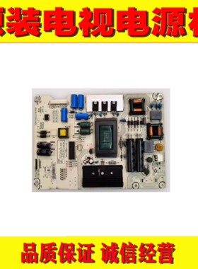 1原装海信LED42K600A3D电视电源板 RSAG7.820.5719/ROH HLL-2642