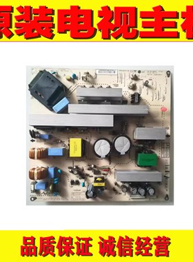 原装海信TLM3733D TLM4233D电源板PLHL-T611A 610A 2300KFG016A-F