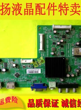 创维715G5635-M03/M01/M0E-000-004X/004K/N 42E309R 46E5CHR主板