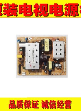 1原装长虹LT32710X LT32719A电源板 3BS0260510GP FSP120S-3HF02