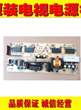 1原装康佳LC26HS81B LC26ES60液晶电视电源板 34006383 35013791