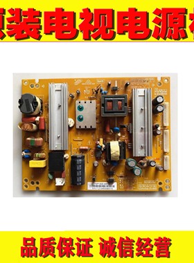 原装长虹UD42B6000ID液晶电视电源板 FSP130S-4MF01 3BS0303511G