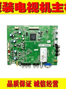 原装东芝32EL100C  46EL100CJ电视机主板 40-MT23S0-MAD2XG 配屏