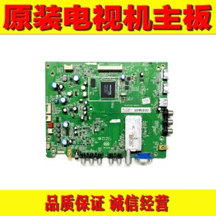 原装东芝32EL100C  46EL100CJ电视机主板 40-MT23S0-MAD2XG 配屏