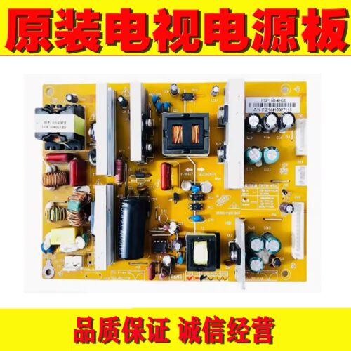 1原装电源板FSP150-4H01 RS150-4H01 RS128-4H01 3BS0276913GP