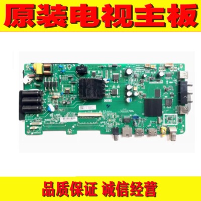 海尔39K31电视机主板保修