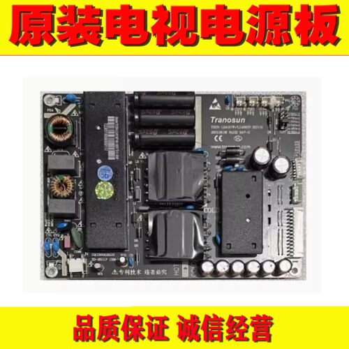 Tranosun广告机电源板测好