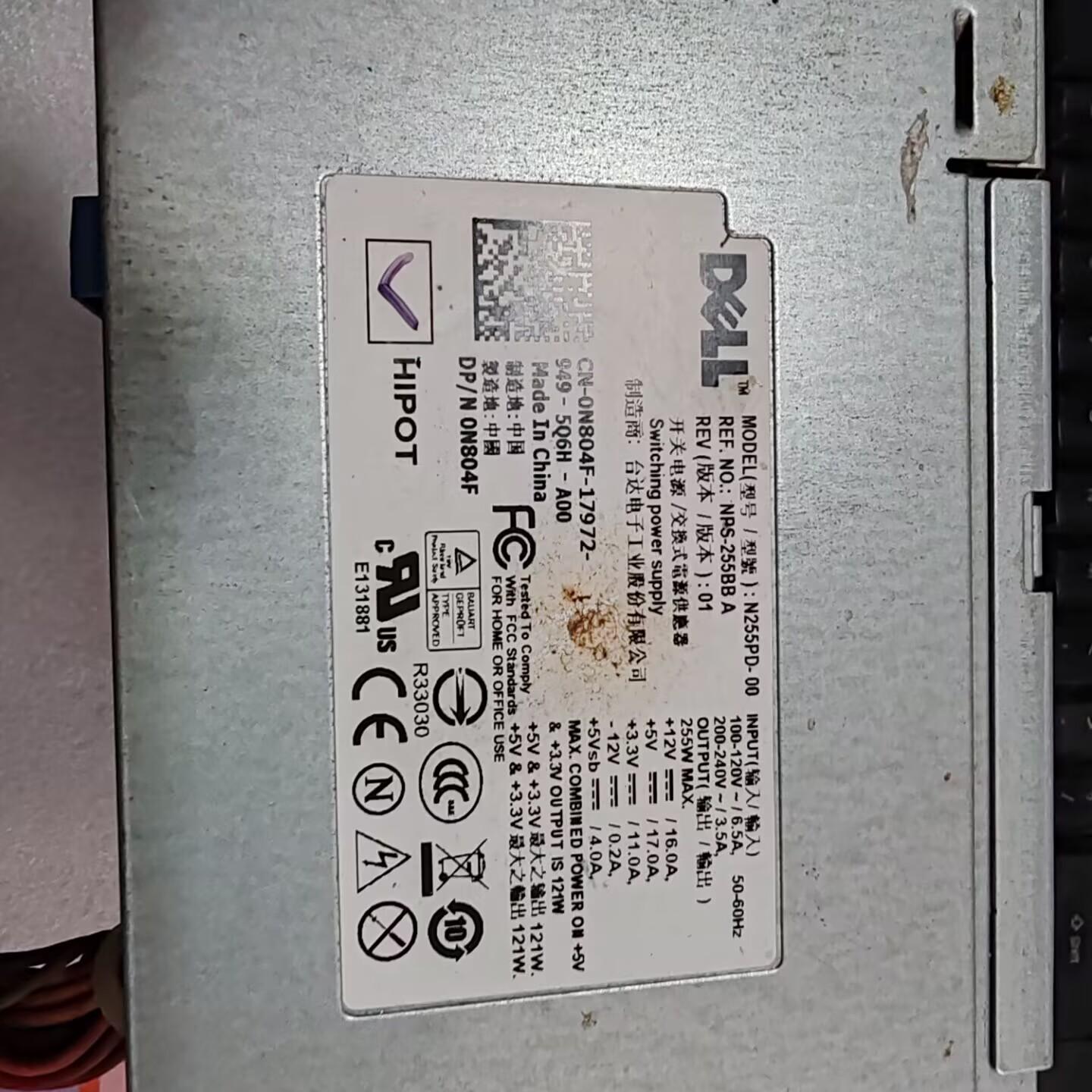 戴尔DELL360380MT电源