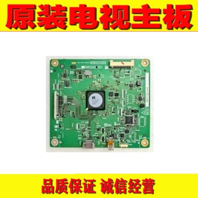 1原装夏普LCD-60TX85A LCD-70TX85A电视主板 QPWBXG757WJN1 KG757