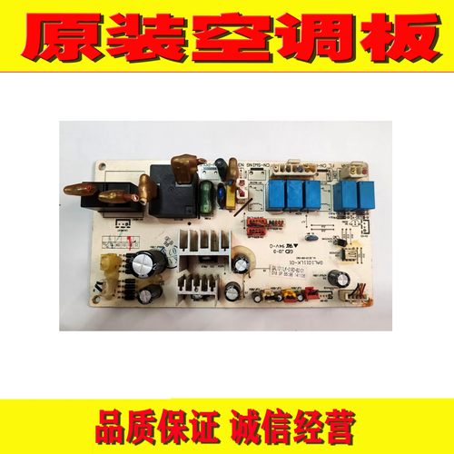 格兰仕空调GAL1011LK-01RD-B0101