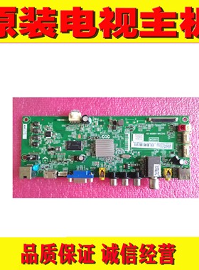 1 TCL L32/39/42/55F1600E B42E650 D48E167主板40-MS8811-MAC2HG