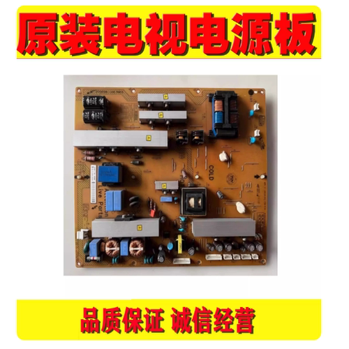 1原装飞利浦42PFL9509 47PFL7409/93电视机电源板 2300KPG109A-F