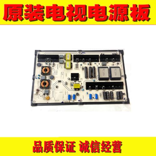 1原装海信LED65K680X3DU 660X3D 65XT880G3DF电源RSAG7.820.5013