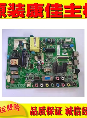 原装康佳LED26/32F2200CE电视机主板 35016785 35016852 35016705