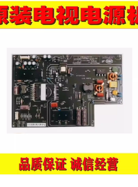 1原装小米L49M2-AA 液晶电视机电源板 PSLF181A01X FSP204-2FS01