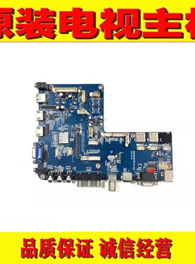 1原装SCT中电数码教学一体机主板 MST6M182VG-V4.233 测好 配屏