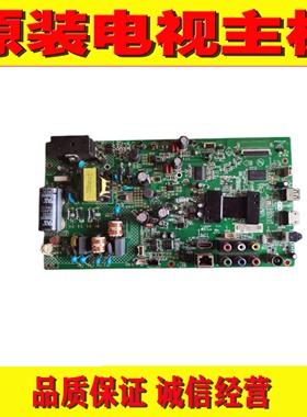 原装康佳LED42E320N 40F1300NF2 40F1370NF1主板 35019196 配屏