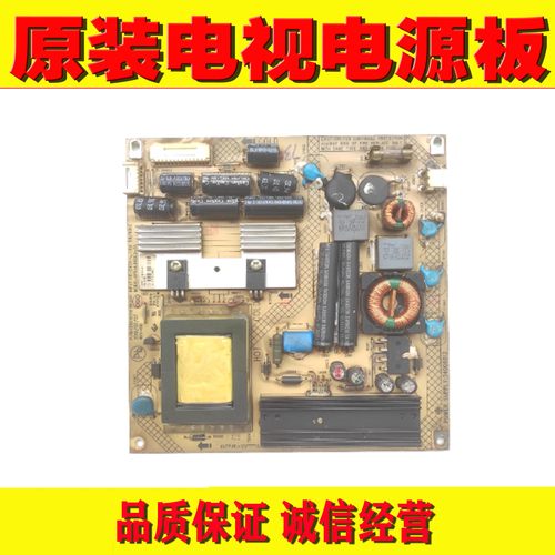 1原装康佳LED26HS92电视电源板 35015170 KPS+L060C2-01 34006812