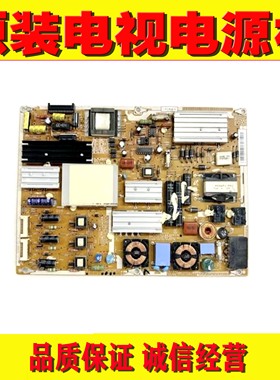 1原装三星UA32B6000VF电源板 PD3212F1 BN44-00293A PSLF141B01A