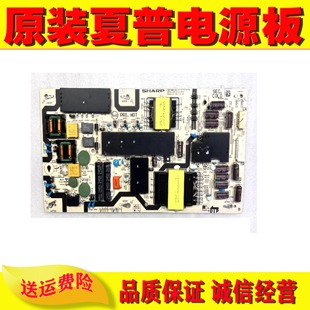 JSL4300 原装 70SU678A电源板RDENCA531WJQZ 60SU675A 003 夏普LCD