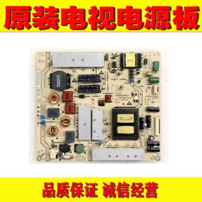 1原装海尔LE32Z300 32A50 32A720 32T30电视机电源板PAT71089.00