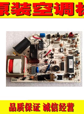 原装海信空调 KFR-35G/08FZBP-3内机板 1366819.C.E.F 1407404A B