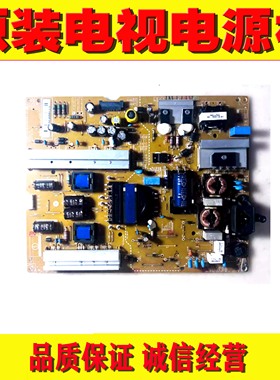 原装LG 47LB5620-CA 47GB5800电源板EAX65650301 LGP474950-14PL2