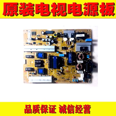 LG47LB5620-CA电源板