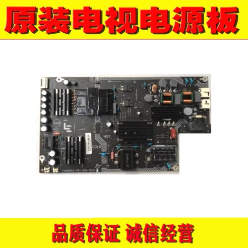原装乐视L434FCNN超4电源板