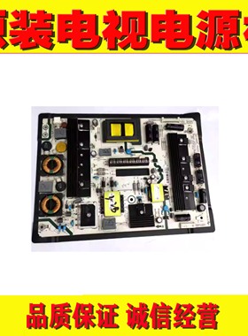 1原装海信LED/42/47/55/K560/J3D/X3D 电源板RSAG7.820.4903