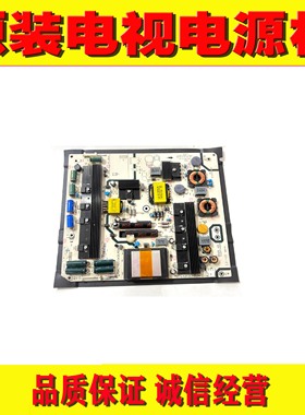 原装海信LED58K280U 58K680X3DU 65K600X3D 电源板RSAG7.820.5436