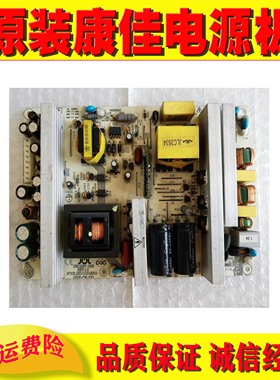 原装康佳 LC32CT36AC LC32BT20电视机电源板JSK3197-006 34005243