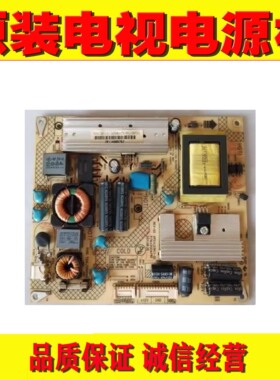 1原装康佳LED23HS95电视电源板 35014790 34006834 KPS+L036C1-01